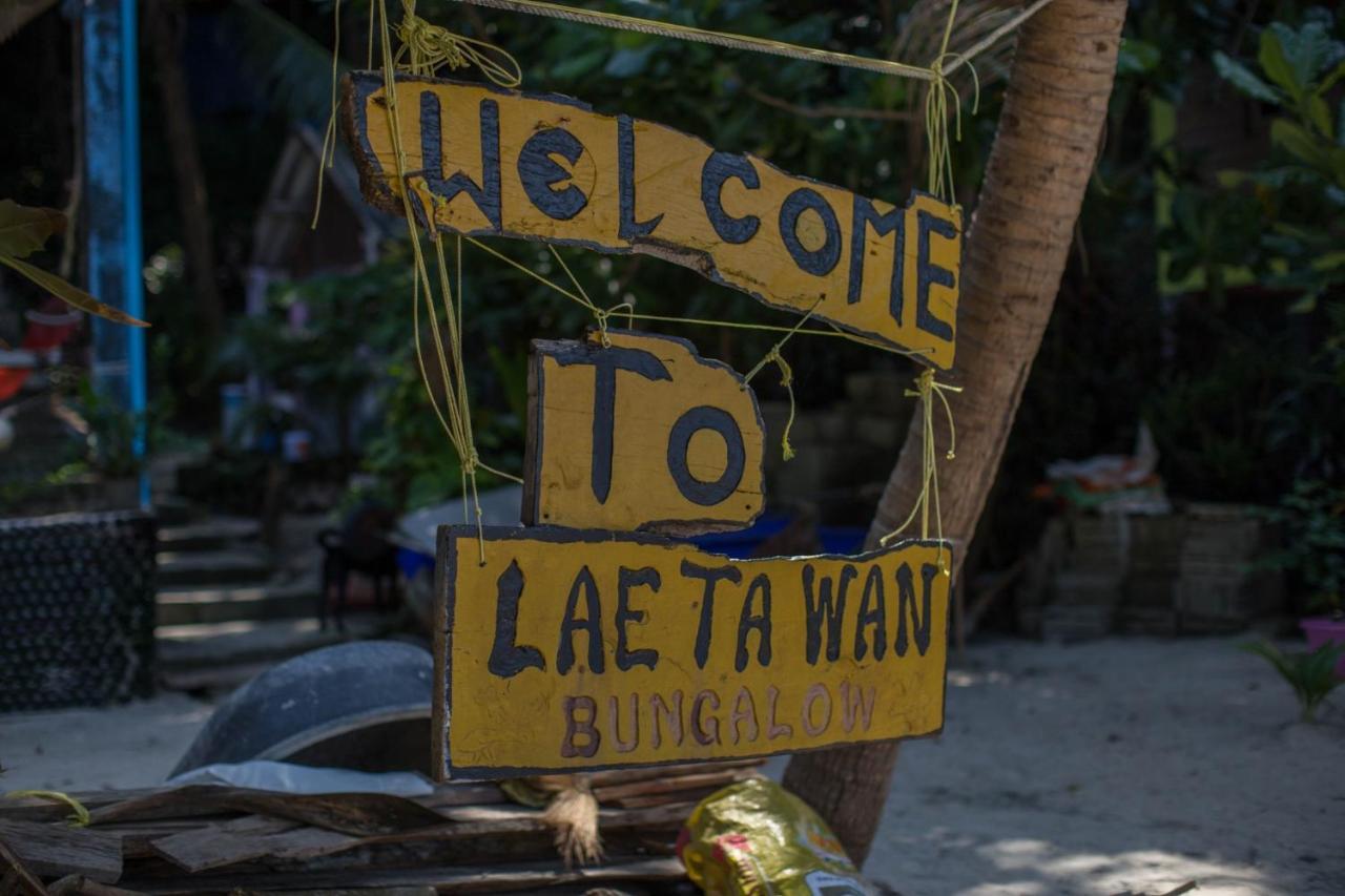 Lae Tawan Bungalow Hotel Koh Chang Ranong Exterior foto